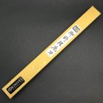 Sakai Kaisen 300mm Ginsan Yanagiba Knife