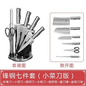 7-Piece Stainless Steel Precision Chef Knife Set