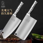 7-Piece Stainless Steel Precision Chef Knife Set