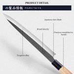 MITSUMOTO SAKARI 11" Hand Forged Sashimi Knife