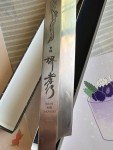 Sakai Takayuki VG10 Yanagiba Sushi Knife