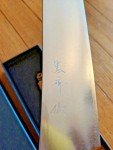 Yu Kurosaki HAP40 GEKKO Kiritsuke Gyuto 270mm
