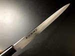Aritugu 240mm Sashimi Chef Knife - AUS-10