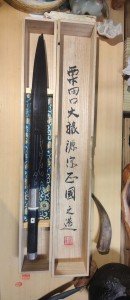 Genkai Masakuni 390mm Japanese Yanagi Knife