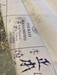 Masamoto Kiritsuke 27cm Japanese Sushi Knife