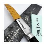 Masamoto AT Japanese 3.3" Paring Knife