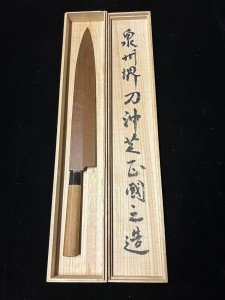 Okishiba Masakuni 300mm Honyaki Yanagiba Knife