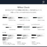 Shun Classic 6” Boning & Fillet Knife