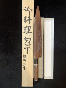 Banshu Miki 270mm Yanagiba Precision Knife