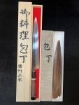 Banshu Miki 270mm Yanagiba Precision Knife