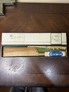Masamoto Vintage Japanese Chef Knife