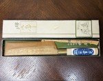 Masamoto Vintage Japanese Chef Knife