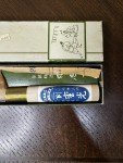 Masamoto Vintage Japanese Chef Knife