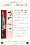 Sakai Takayuki 7" Damascus Chef Knife