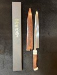 Aritsugu Honyaki Yanagiba Knife 270mm