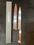 Aritsugu Honyaki Yanagiba Knife 270mm