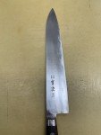Aritsugu 240mm Japanese Gyuto Chef Knife