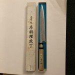 Classic 8-Inch Japanese Kitchen Knife