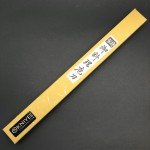 Sakai Kaisen 300mm Yanagiba Chef Knife
