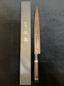 Kenichi Sabun Honyaki Fuguhiki Sashimi Knife 270mm