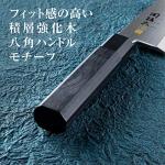 Kai Seki Gold Kotobuki Sashimi Knife 240mm