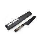 Sakai Takayuki Kurokage VG-10 Gyuto Knife 190mm