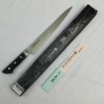 Masamoto 9.5-Inch Sujihiki Slicer Knife