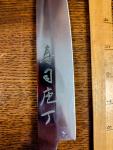 Sakai Takayuki Precision Japanese Kitchen Knife