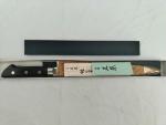 Masamoto 9.5-Inch Sujihiki Slicer Knife