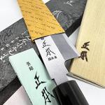 Masamoto KS Japanese Usuba Knife 6" - Ultra Sharp