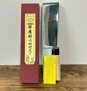Sakai Takayuki Nakiri Knife 160mm Black Finish