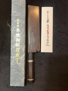 Sakai Honyaki Usuba Knife 195mm