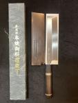 Sakai Honyaki Usuba Knife 195mm