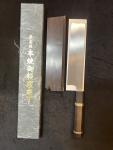 Sakai Honyaki Usuba Knife 195mm