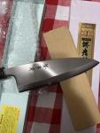 Sakai Takayuki 175mm INOX Japanese Deba Knife