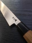 Sakai Takayuki Ginsan 300mm Yanagi Knife
