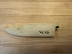 Masamoto HC 120mm Japanese Carbon Steel Utility Knife