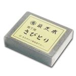 Tsukiji Masamoto Rust Remover Knife Stone Eraser