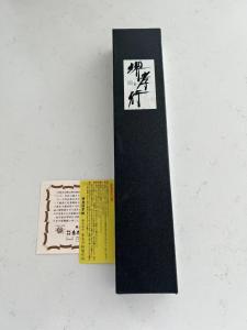 Sakai Takayuki GINGA ZA-18 Damascus Knife & Sheath