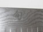 Shun DM0718 7" Hollow Edge Santoku Knife