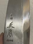 Masamoto 135mm Japanese Deba Knife