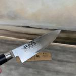 Shun Classic 8” Chef's Knife – Monogrammed