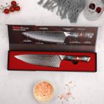 Seido 8" Inferuno Gyuto Damascus Chef Knife