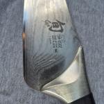 Shun Ken Onion 7" Santoku Knife DM-0502
