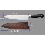 Japanese Gyuto Knife Magnetic Wood Sheath