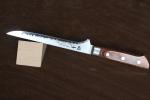 Kyoto Tamahagane 63-Layer Damascus Boning Knife 160mm