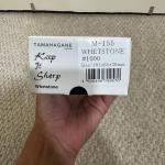 Tamahagane Japan #1000 Whetstone for Sharpening