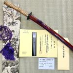 Shinshinto Toshinaga Edo Period Japanese Sword