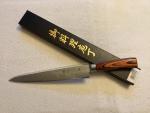 Tamahagane San Tsubame 9.5” Slicing Knife