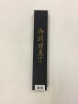 TAMAHAGANE San Kyoto 8” Chef Knife